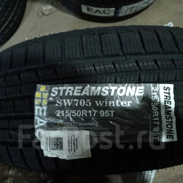 Streamstone SW705. ������, ��� �����, 2022 ���, ����� ����