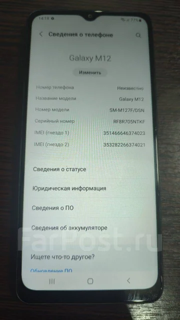 Samsung Galaxy M12. �/�, ����� ����