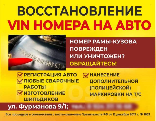 Проверка японских автомобилей