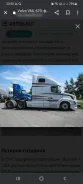 Volvo VNL Series ����