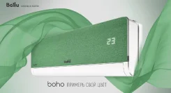 Ballu. 38��&sup2; ����