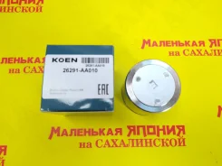 ������� ���������� �������� 26291-AA010 KOEN �� ����������� ����