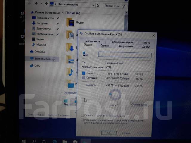 Dns mb50ia1 схема