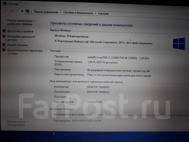 Dns mb50ia1 схема