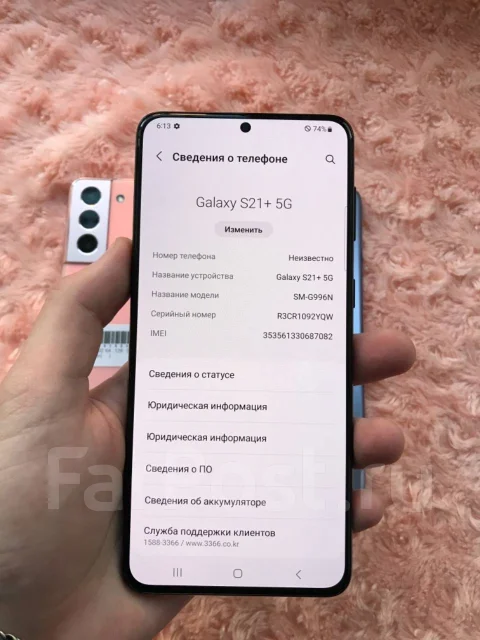Samsung Galaxy S21+ 5G. �/�, 256 �� ����