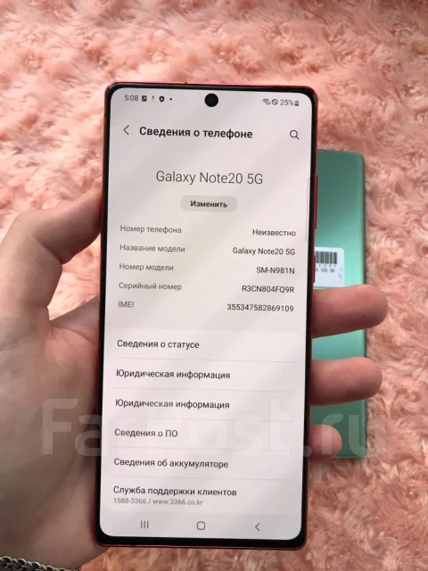 Samsung Galaxy Note 20. �/�, 256 �� ����