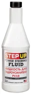 StepUp