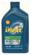Shell Spirax