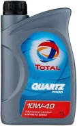Total Quartz 7000