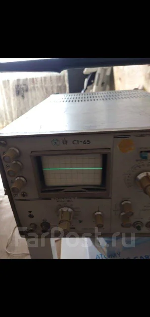 Продам Осциллограф . С-65 - Прочая электроника во Владивостоке