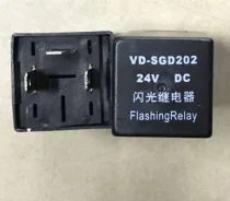 ���� ��������� 3-� ���������� 24v Zhong Tong / Higer / KING LONG 279601770, JDSGD202, SGD202, VDSGD202, 37A665511001010, VDSGD202 ����