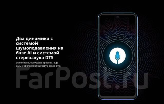 Смартфон Tecno POVA Neo 2 - 7000mAh! Helio G85, 6.82" HD+, 4/64Gb, РСТ ...