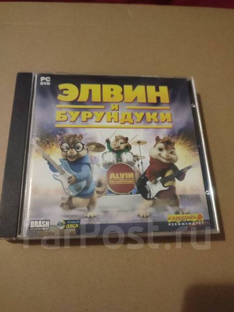 Элвин и бурундуки, игра для ПК - Игры и софт во Владивостоке