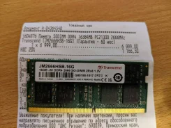 SO-DIMM DDR4. ����