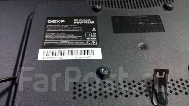 Телевизор LED 22" DEXP F22D7200E , черный, USB, HDMI, цифровой ...