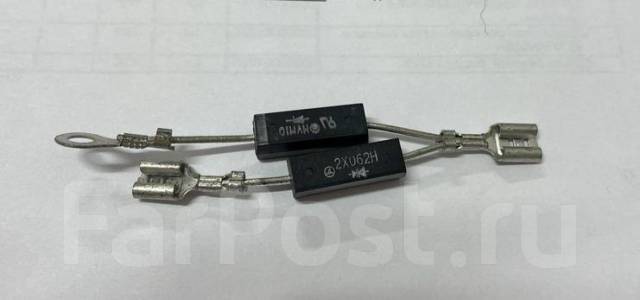 ДИОД 2X062H, новый, в наличии, доставка осуществляется силами яндекс ...
