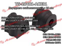 ������ ������������� /�������� TI-GUAR /Subaru Forester 2002-2008 Legacy 1998-2003 SG SG5 SG9 BE BH BE5 B4 BE9 BEE; D=20; TG-20401-AC031; 20401AC031 2...