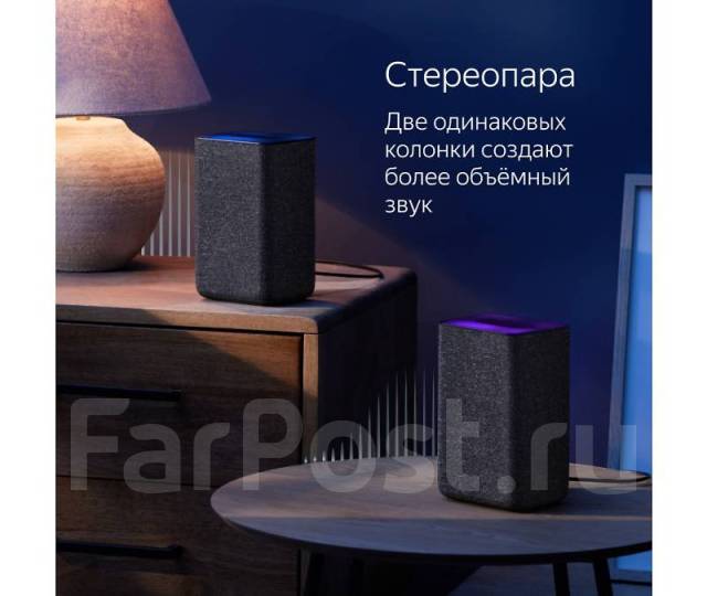Умная колонка Яндекс Станция 2, антрацит с Алисой Алиса - Портативное ...