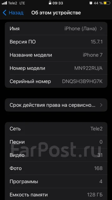 Apple iPhone 7. �����, ������, 4G LTE ����