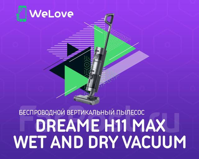 Беспроводной вертикальный пылесос Xiaomi Dreame H11 Max (VWV8), новый ...