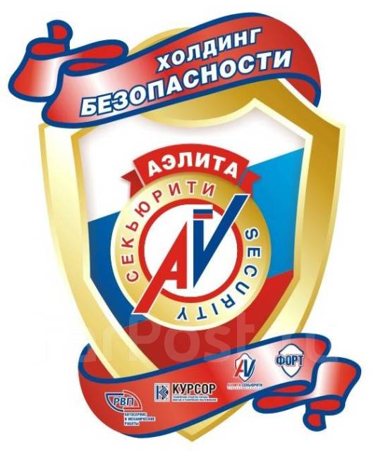 Охранник, водитель, дежурный, работа в ООО \"Охранное агентство \"Аэлита ...