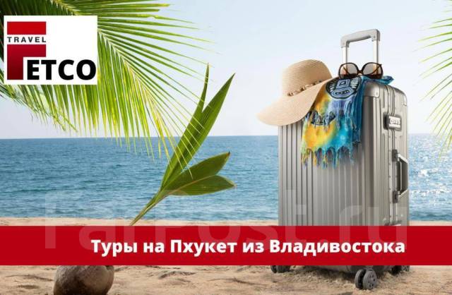 Без