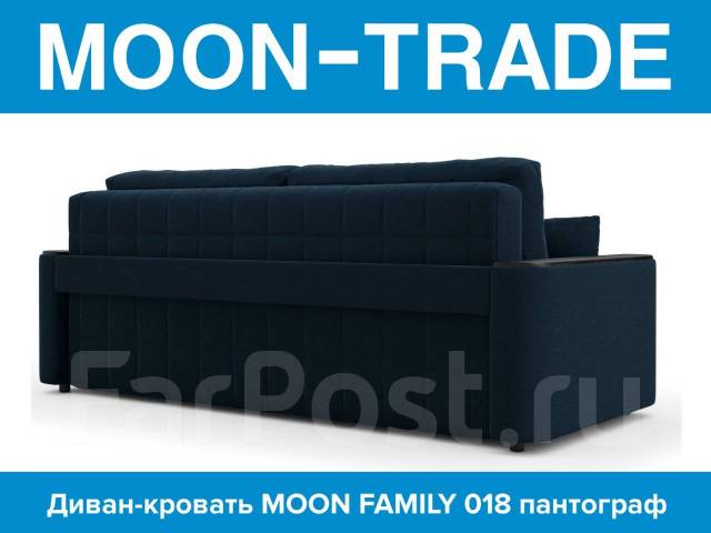 Диван прямой пантограф MOON Family 018 /66-103 Quadro blue/ НПБ ...
