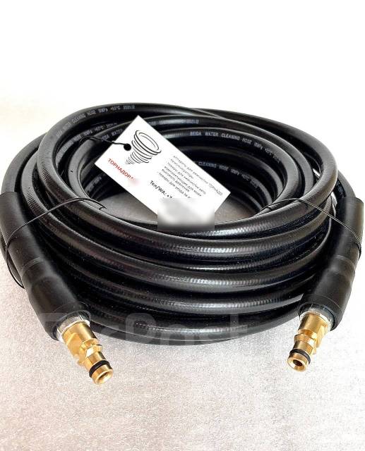 Шланг высокого давления для мойки Karcher k2-k7 (Керхер, кершер) 15 м ...