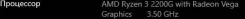 AMD Ryzen 3 2200G ����