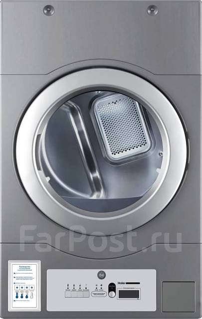 Коммерческая сушильная машина Haier HCD12C, новый, под заказ. Цена: 205 ...