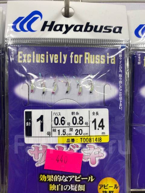 Самодур гирлянда Hayabusa для ловли корюшки - Рыболовные принадлежности ...