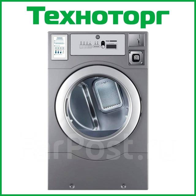 Коммерческая сушильная машина Haier HCD12C, новый, под заказ. Цена: 205 ...