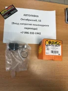 ������� ����� Toyota VITZ 130 10-/Corolla/Fielder 160 12-/Probox/Succe JSB0050 ����