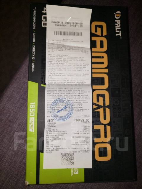 Видеокарта GTX 1650 Super GamingPro от Palit - Видеокарты во Владивостоке