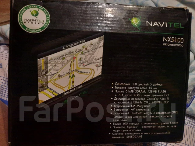 Navitel ����