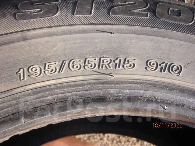 Bridgestone ST20. �����������, �/�, ����� 80 % ����