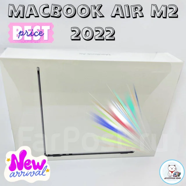 Apple MacBook Air 13. 13.3", 600����, ��� 256 �� � ������, ���� 256���, WiFi: 1, Bluetooth: 1, ����������� �� 12��. ����