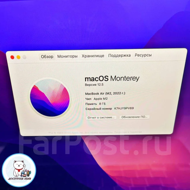 Apple MacBook Air 13. 13.3", 600����, ��� 256 �� � ������, ���� 256���, WiFi: 1, Bluetooth: 1, ����������� �� 12��. ����