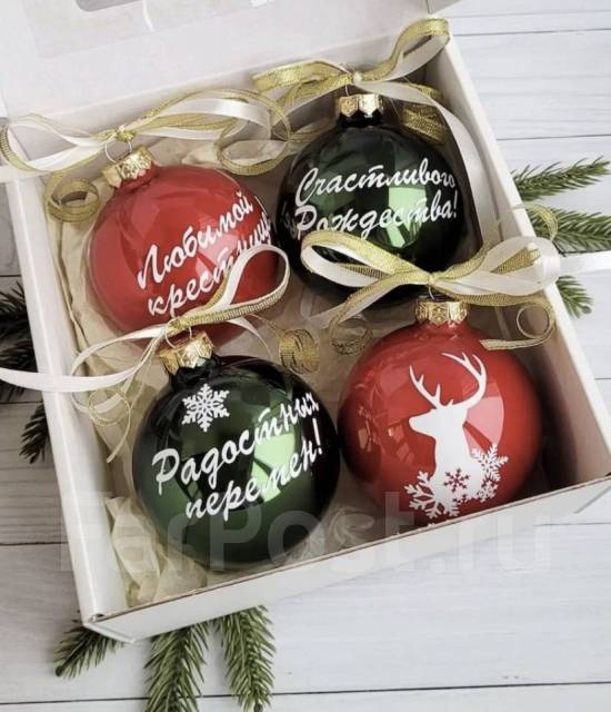 Именные стеклянные шары на елку. Ручная работа. Упаковка в подарок ...