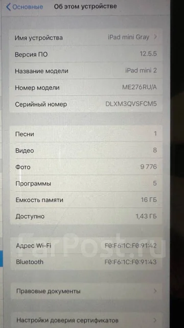Apple iPad Mini 2. ������ 16 �� ����