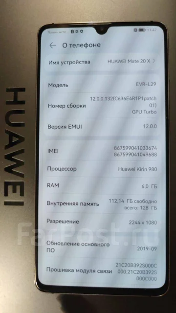 Huawei Mate 20 X. �/�, 4G LTE ����