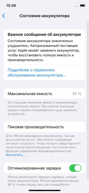 Apple iPhone X. �/�, ������, 4G LTE, NFC ����