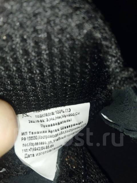 Продам новые рабочие ботинки \