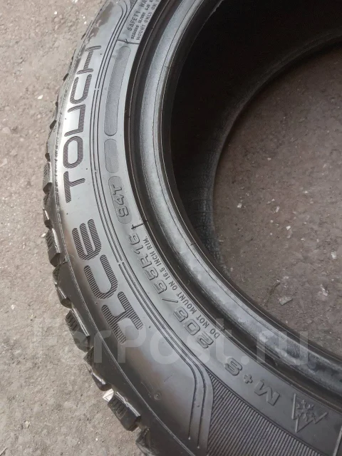 Dunlop Ice Touch. ������, �/�, ����� 20 % ����