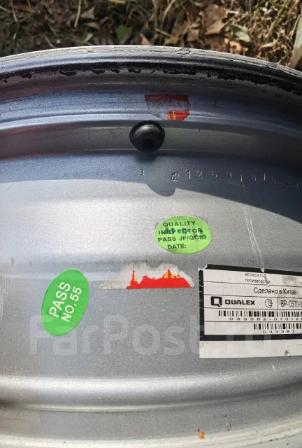 Qualex. 7.0x18", ET25 ����