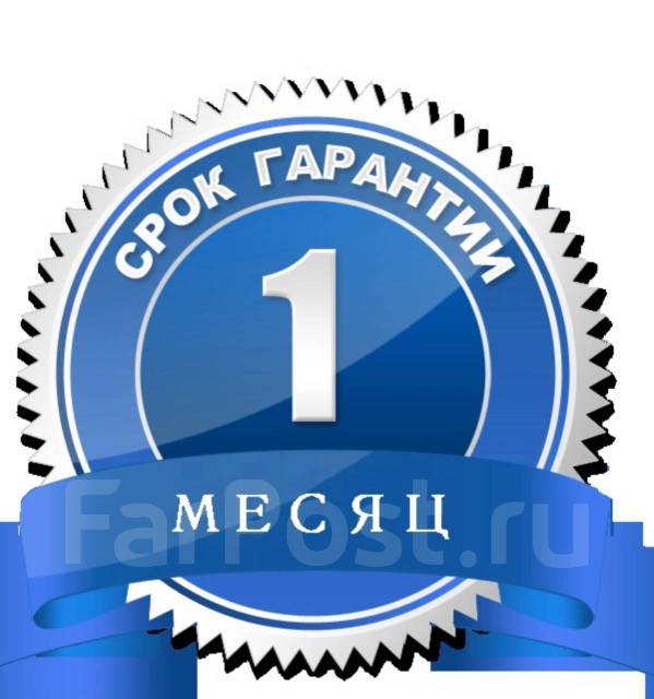 Знак гарантия 1 год. Дополнительная гарантия. Гарантия 3 1 1. Логотип гарантия 5 лет. Гарантия 3 года.