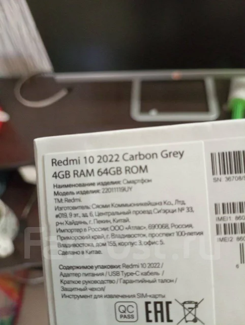 Xiaomi Redmi 10. �����, �����, 3G, 4G LTE, Dual-SIM, NFC ����