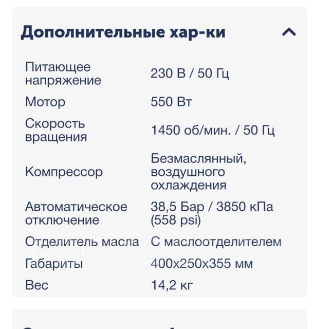 Value VRR-12L-OS станция рекуперации и откачки хладагента ...