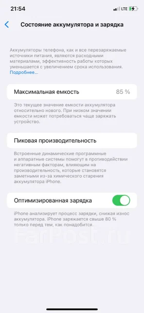 Apple iPhone 11. �/�, �������, 3G, 4G LTE, NFC ����