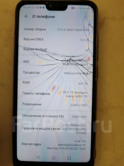 Honor 10. �/�, 64 ��, �����, 3G, 4G LTE, Dual-SIM, NFC ����